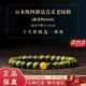 Yessy Vee天然收藏級綠檀木手串男士紅瑪瑙黑曜石手鏈女文玩飾品佛珠手把件 【蜜蠟款】老綠檀手串-6mm