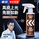 車仆汽車內(nèi)飾保養(yǎng)蠟真皮座椅保養(yǎng)油皮革護(hù)理劑汽車內(nèi)飾清洗劑350ml