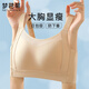 夢(mèng)芭蒂內(nèi)衣女大碼無(wú)痕文胸大胸顯瘦薄杯顯小無(wú)鋼圈大包容調(diào)整型胸罩
