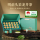 成西湖龍井綠茶特級(jí)250g2025新茶明前茶葉禮盒裝春茶嫩芽高端送禮品長(zhǎng)輩