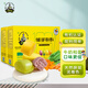 九洲豐園有機(jī)兒童牛奶小饅頭260g*2盒 寶寶饅頭速凍早餐食品半成品早飯