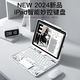 IFACE MALL妙控鍵盤(pán)iPad11英寸25款適用ipad air6/7保護套10.9寸10代air5/4蘋(píng)果pro平板12.9旋轉鍵盤(pán)殼13英寸 【芯透紋白】自由旋轉｜靜音0延遲｜七色背光 iP