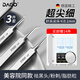 DAGO超尖粉刺針暗瘡夾套裝黑頭細(xì)胞夾暗瘡夾醫(yī)盒裝用美容院同款 3支
