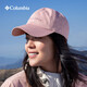 Columbia哥倫比亞帽子25春夏新款男女棒球帽戶外休閑遮陽(yáng)帽CT9272 659