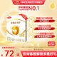 伊利金領(lǐng)冠育護嬰兒配方奶粉1段400g新國標 1段 400g 金領(lǐng)冠*6