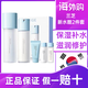 蘭芝新水酷水乳兩件套小藍(lán)盾清潤型套裝清爽補(bǔ)水滋潤保濕套盒修護(hù) 蘭芝小藍(lán)盾水乳套盒滋潤