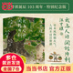 【贈(zèng)月歷*6+書(shū)簽*3+小畫】我與人間閑話片刻3冊(cè)禮盒裝 人生忽如寄+人間存一角+人間送小溫 汪曾祺3冊(cè)套裝 暑期熱讀經(jīng)典 文學(xué)散文隨筆 當(dāng)當(dāng)正版書(shū)籍