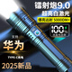 哲初強(qiáng)光手電筒強(qiáng)光200000流明穿天炮超長續(xù)航野外生存戶外軍巡邏專用 【至尊爆亮款】可充手機(jī)+數(shù)字電顯 手電筒強(qiáng)光200000流明穿天炮三千米