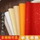 玖柒文房加厚五色灑金橘黃色宣紙半生熟仿古彩色宣紙書(shū)法專(zhuān)用作品紙毛筆字書(shū)法創(chuàng  )作宣紙四尺整張25張