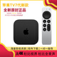 蘋(píng)果現(xiàn)貨 AppleTV 7代2022款 4K 第三代 電視盒子機(jī)頂盒播放器 美版 美版128G【送id注冊(cè)教程】