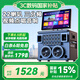 山水音響C15家庭ktv音響套裝移動便攜戶外k歌專用音響視頻廣場舞音響帶液壓顯示屏大功率藍(lán)牙音箱