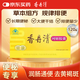 香丹清牌珂妍膠囊120粒草本潤腸通便膠囊 中老年便秘清腸去黃褐斑 珂妍膠囊120?！?盒】