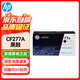 惠普（HP）CF277A/77A 硒鼓 （單位：支） 黑色 適用于:M429/M405/M305/M429/M329/M407dn/M431f 