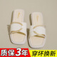 拖鞋女夏季涼鞋外穿休閑時(shí)尚平底鞋一字拖室內防滑百搭沙灘鞋 白色 40-41