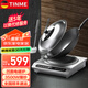 TINME【順豐速運】德國TINME電磁爐炒鍋一體電磁爐套裝帶鍋凹面電磁爐大功率 太空灰電磁爐+炒鍋套裝（觸摸屏+3500W）