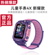 華為兒童電話(huà)手表4X新耀款智能視頻通話(huà)微信QQ拍照4G全網(wǎng)通游泳防水 華為4X新耀版 星云紫-支持游泳