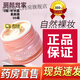 麗顏世家嬰兒粉嫩霜老國貨麗顏世家鮮嫩嬰兒水光粉嫩霜官方正品素顏霜 1盒裝 麗顏世家粉嫩霜