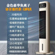 庫(kù)思特語(yǔ)音智能空調(diào)扇冷暖風(fēng)扇節(jié)能塔扇水空調(diào)移動(dòng)冷風(fēng)機(jī)暖風(fēng)機(jī)家用取暖器冷暖兩用一體機(jī) 金色豪華負(fù)離子語(yǔ)音遙控款-冷暖兩用