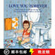 【3-4周達】Love You Forever