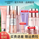 自然堂（CHANDO）彈嫩抗皺緊致護(hù)膚品套裝滋潤修護(hù)提拉緊致化妝護(hù)膚品禮物 套裝7 潔面+柔膚液+乳液+V臉精華