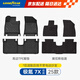 固特異（Goodyear）tpe汽車腳墊適用于極氪7x配件裝飾高邊tpe腳墊黛尼斯毯