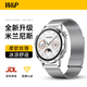W&P適用華為手表表帶watch5/gt5/gt4pro/watch4/pro/3new非凡大師米蘭尼斯金屬雙磁吸不銹鋼腕帶男 銀
