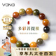 Vana多彩菩提根手串佛珠男女七夕情人節(jié)禮物送男女朋友老婆 多彩菩提手串【品牌禮盒】