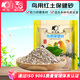 開元鳥用保健砂貝殼補(bǔ)鈣磷紅土礦石營養(yǎng)素鳥食鴿子鸚鵡四喜百靈通用