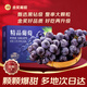 沐小七果蔬 遼寧巨峰葡萄【JD順豐】無(wú)籽葡萄水果禮盒夏黑新鮮黑加侖甜陽(yáng)光 5A精選果【單果4-6g】 2斤裝【較劃算-實(shí)惠裝】