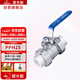 潛水艇（Submarine）PPH25 PPR截止球閥6分自來(lái)水管閥門(mén) 雙活接黃銅材質(zhì)止回閥（25口徑）