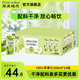 菲里維爾 FERRIS WHEEL100%蘋果汁復原果汁飲料便攜箱裝清甜果汁飲品 200ml*24瓶