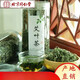 北京同仁堂野生艾葉茶艾草茶食用艾葉泡水喝干艾草葉養(yǎng)生茶艾蒿茶艾茶艾茶 艾尖茶50g