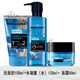 歐萊雅（LOREAL）（LOREAL）男士護膚品套裝保濕補水亮膚洗面奶精華素顏面霜 潔面+水凝露+面霜