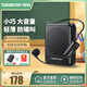 得勝（TAKSTAR） E300mini無(wú)線小蜜蜂擴(kuò)音器戶外喇叭喊話器教師導(dǎo)游專用無(wú)線耳麥老師上課導(dǎo)游擴(kuò)音器教師擴(kuò)音器 黑色無(wú)線頭戴版