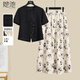 她池時(shí)尚套裝2025夏裝新款女裝短袖圓領(lǐng)上衣搭半身裙兩件套