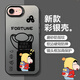 巨蟹龍 適用蘋果7手機(jī)殼iphone8新款磨砂彩銀保護(hù)套7plus全包防摔卡通小新鐳射簡(jiǎn)約文字男網(wǎng)紅高級(jí)感 月光黑-悠哉時(shí)刻R【配手機(jī)膜】 蘋果7