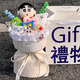 秘戀蠟筆小新玩偶花束毛絨玩具公仔男生生日禮物送男女朋友老公情人節 【花束款】蠟筆小新玩偶+禮袋