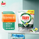 fairy洗碗凝珠鉑金版檸檬香81顆洗碗機用洗碗塊升級洗滌劑洗碗粉清潔劑
