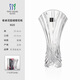 TOYO-SASAKI GLASS【3件150元 品牌官旗】拼手速促銷(xiāo)專(zhuān)區品牌原裝進(jìn)口產(chǎn)品百元三件 餐桌花園裙擺花瓶H20
