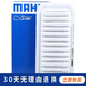 馬勒 空氣濾芯/濾清器/空濾適用 長(cháng)城C30 C20R(10至14款)
