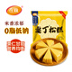在旗 栗丁小米松糕700g 早餐 發(fā)糕 速凍半成品 手工糕點 雜糧主食面點