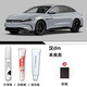 際元比亞迪漢dm補(bǔ)漆筆汽車專用漆面劃痕深度修復(fù)神器原廠車漆用品適用 【未央灰】超值四件套 比亞迪漢DM【原廠漆色】