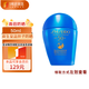 資生堂藍(lán)胖子防曬乳50mlSPF50+戶外高倍隔離防曬