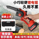 德國進(jìn)口充電鋸鋰電鋸手提式鏈鋸戶外無線小型伐木單手鋸砍樹修枝 6寸【2電1鏈】+收納箱