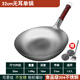 胖東來 DL304不銹鋼炒鍋老式圓底炒鍋無油煙不粘鍋家用無涂層炒菜鍋燃?xì)庠?32cm無耳【食品級不銹鋼】單鍋 1寸