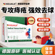 HIEUAILR醫用痔瘡膏肉球消痔瘡專(zhuān)用特姣非藥去神器便血肛門(mén)瘙癢卡波姆凝膠 肛裂便血 內外混合（買(mǎi)2送1）3盒裝