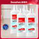 詩樂氏（Swashes） 洗手液1L補充裝 泡沫節(jié)能無泵頭替換裝藍(lán)色液體 1L*4瓶（補充裝）