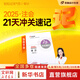 【2025新版】注冊會(huì )計師教材輕松過(guò)關(guān)一歷年真題cpa2025教材書(shū)注會(huì )稅法審計經(jīng)濟法財務(wù)成本管理公司戰略與風(fēng)險管理會(huì )計注冊師可搭官方 2025新版東奧CPA注會(huì ) 審計【輕松過(guò)關(guān)4】