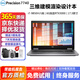 戴爾Precision7550/7750移動(dòng)圖形工作站二手筆記本電腦 設計3D建模渲染專(zhuān)業(yè)繪圖95新 7740-i7九代32G-1T固態(tài)RTX3000 高性能設計圖形工作站