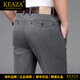 KEAZA高端輕奢男裝品牌牛仔褲男夏季薄款寬松精梳棉高腰爸爸裝休閑長褲 深灰色 29 (2尺2)